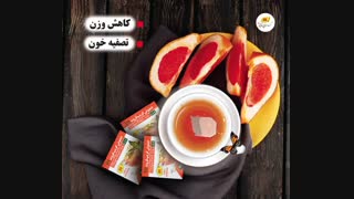 دمنوش گریپ فروت