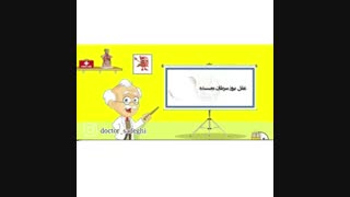 فیلم سرطان معده