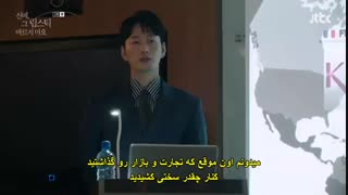 قسمت دوم سریال کره ای She would never know 2021 - با زیرنویس فارسی چسبیده