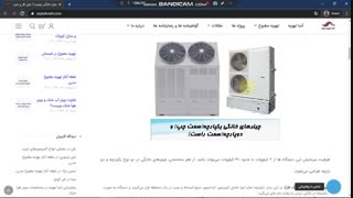 چیلر خانگی چه میزیت هایی دارد؟