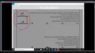شیمی یازدهم ، حل سوالات ظرفیت گرمایی ، فصل دوم : آنتالپی ، ( استاد امیری)