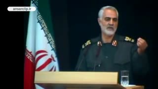 وحدت دشمن شناسی سلیمانی