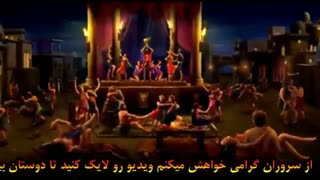 واقعیت قوم لوط چگونه شیطان بصورت پسرکی زیبا قوم لوط را با خاک یکسان کرد