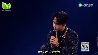 آهنگ سریال افسانه فی OST - زیرنویس فارسی - وانگ ییبو