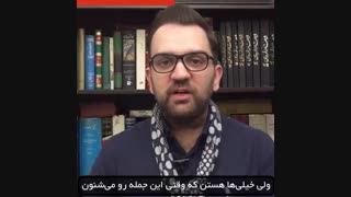 کمپین صد روزه(43)کمال‌گرایی بده ولی ...