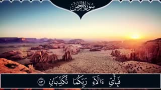 سوره الرحمن / قاری جعفری