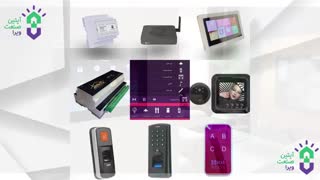 هوشمند ساز آیتین صنعت ویرا