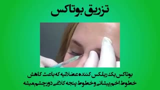 بهترین و سریع ترین روش های زییایی