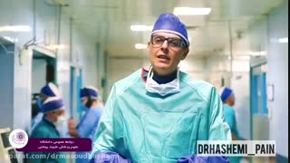 آندوسکوپی دیسک توسط فوق تخصص درد