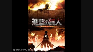 اپینگ کاور اتک ان تایتان