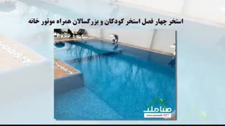 فروش باغ ویلا مدرن و خاص در محمدشهر کرج