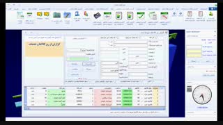 عملیات خرید و فروش در سیستم یکپارچه حسابداری و فروشگاه اینترنتی سارب