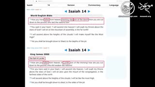 مصائب مسیح (ع) با کودک آبی!