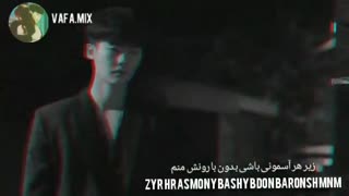 میکس غمگین سریال دبلیو(دوجهان) ❤️