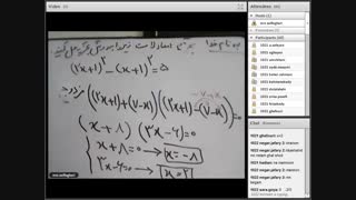 ریاضی4بهمن-تجربی