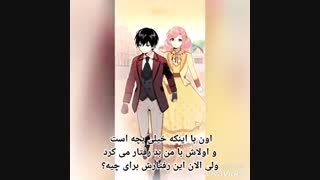 معرفی مانهوا فوق العاده زنده ماندن به عنوان همسر قهرمان