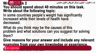 آموزش گام به گام آیتلس جنرال این درس ترفندهای سوال نوشتن