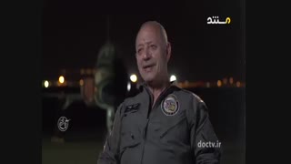 رشادت های نیروی هوایی ارتش در دفاع مقدس-اول