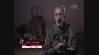 رشادت های نیروی هوایی ارتش در دفاع مقدس-دوم