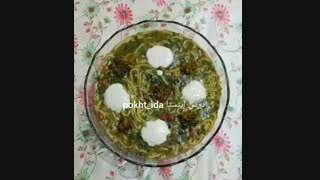 اش تهرانی