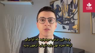 ساخت پروفایل اکسپرس انتری