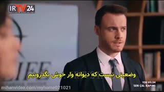 تو درم را بزن قسمت 28