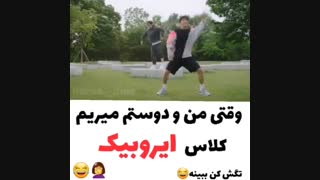 سریال کره ای « وقتی من و دوستم میریم کلاس ایروبیک »
