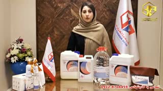 پکیج خونه تکونی