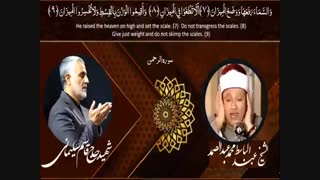 قرائت سوره مبارکه الرحمن با صدای استاد عبدالباسط / تا آیه 27 / quran