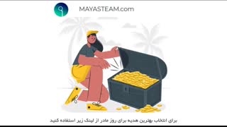 انتخاب بهترین کادو روز مادر بر اساس تیپ شخصیتی - این قسمت مامان پرتوقع