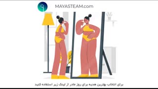 انتخاب بهترین کادو روز مادر بر اساس تیپ شخصیتی - این قسمت مامان قرتی