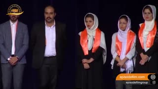 همایش انرژی مثبت