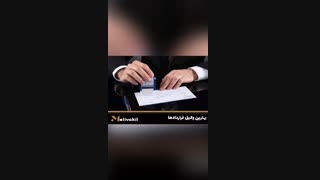 بهترین وکیل قراردادها
