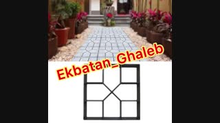 قالب سیمانکاری