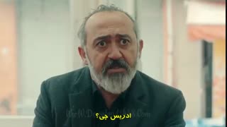 سریال ترکی گودال cukur قسمت 114 با زیرنویس فارسی