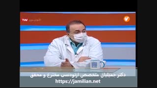 درمان  ارتودنسی  و  انحراف  فک / متخصص  ارتودنسی /  دکتر جمیلیان