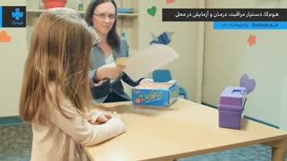 مراقبت از کودک اوتیسم در منزل