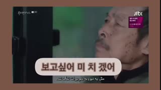 뷰티인사이드 * زیبای درون *