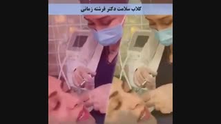 تزریق فیلر گونه