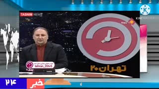 خبر ۲۴رادیو تلویزیون رویش، تهیه کننده وکارگردان امجدزمانی،