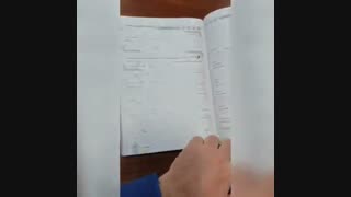 کتاب هندسه یوس آموزش، تست، راه حل