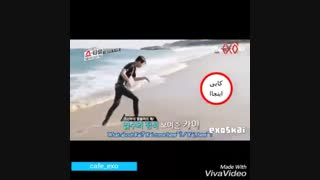 چگونه چان را ضایع نماییم.این داستان:کای