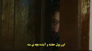 دانلود قسمت 81 سریال روزگاری در چوکورآباد - تیزر جدید