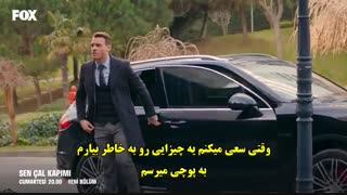 دانلود قسمت 29 سریال تو درم را بزن - تیزر دوم