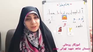 خروس خوش آواز