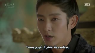 سریال عاشقان ماه Moon Lovers قسمت 17 - زیرنویس فارسی