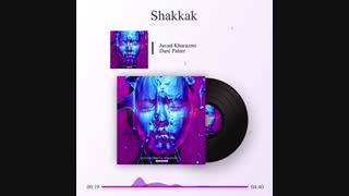 دانلود آهنگ جواد خوارزمی و دنی پالتر شکاک