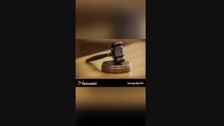 دیه برابر زن و مرد