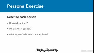 آموزش گوگل ادوردز - مشتری خود را تعریف کنید