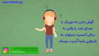 دلایل ایجاد کم شنوایی